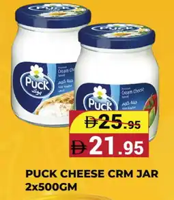 Kerala Hypermarket PUCK Cream Cheese offer