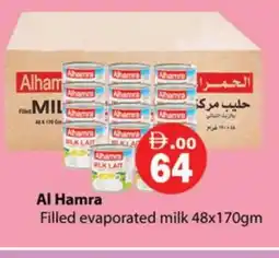 Gulf Hypermarket AL HAMRA Evaporated Milk offer