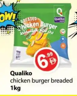 Zain Hypermarket QUALIKO Chicken Burger offer