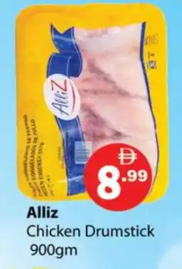 Gulf Hypermarket ALLIZ Chicken Drumsticks offer