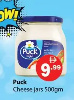 Gulf Hypermarket PUCK Cream Cheese offer