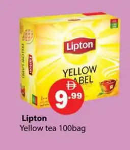 Gulf Hypermarket Lipton Tea Bags offer