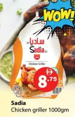 Gulf Hypermarket SADIA Frozen Whole Chicken offer