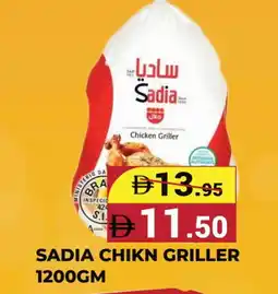 Kerala Hypermarket SADIA Frozen Whole Chicken offer