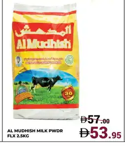 Kerala Hypermarket ALMUDHISH Milk Powder offer