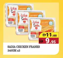 Kerala Hypermarket SADIA Chicken Franks offer