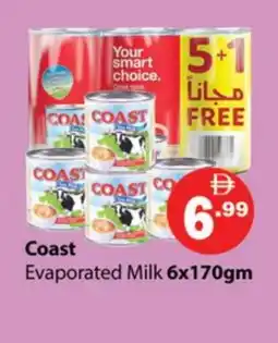 Gulf Hypermarket COAST Evaporated Milk offer
