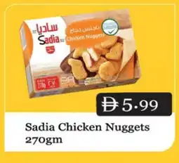 Gulf Hypermarket SADIA Chicken Nuggets offer