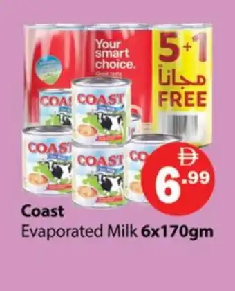 Zain Hypermarket COAST Evaporated Milk offer