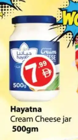 Gulf Hypermarket HAYATNA Cream Cheese offer