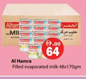 Zain Hypermarket AL HAMRA Evaporated Milk offer