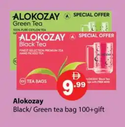 Gulf Hypermarket ALOKOZAY Tea Bags offer