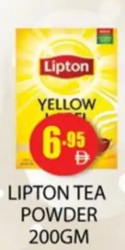 Zain Hypermarket Lipton Tea Powder offer