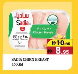 Kerala Hypermarket SADIA Chicken Breast offer