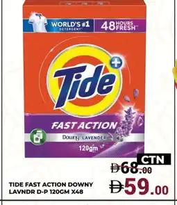 Kerala Hypermarket TIDE Detergent offer