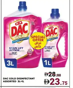 Kerala Hypermarket DAC Disinfectant offer