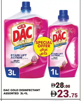 Kerala Hypermarket DAC Disinfectant offer