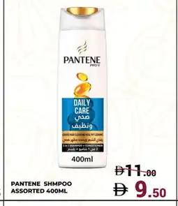 Kerala Hypermarket PANTENE Shampoo / Conditioner offer