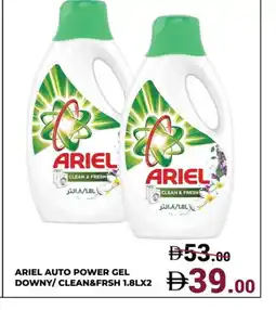 Kerala Hypermarket ARIEL Detergent offer