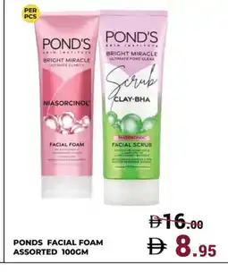 Kerala Hypermarket PONDS Face cream offer