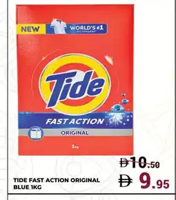 Kerala Hypermarket TIDE Detergent offer
