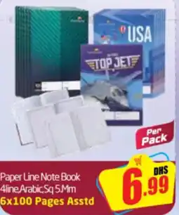 Delta Centre Paper Line Note Book 4line,Arabic,Sq 5.Mm offer
