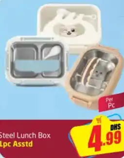 Delta Centre Steel Lunch Box offer