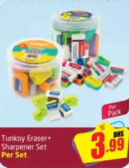 Delta Centre Tunkoy Eraser+ Sharpener Set offer