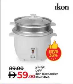 Lulu Hypermarket IKON Rice Cooker offer