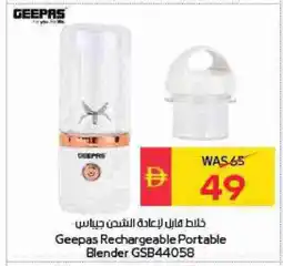 Spar GEEPAS Mixer / Grinder offer