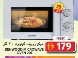 Grand Hyper Market KENWOOD Microwave Oven offer