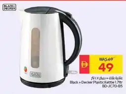Spar BLACK+DECKER Kettle offer