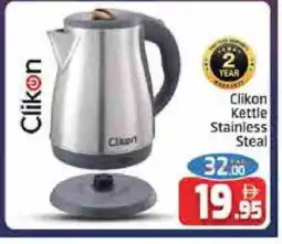 Mango Hypermarket LLC CLIKON Kettle offer