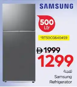 Nesto SAMSUNG Refrigerator offer