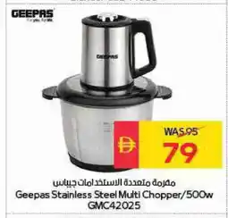 Spar GEEPAS Chopper offer