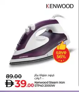 Lulu Hypermarket KENWOOD Ironbox offer
