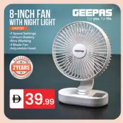 Talal Market GEEPAS Fan offer