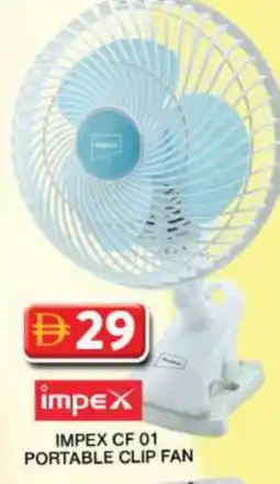 Grand Hyper Market IMPEX Fan offer