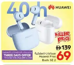 Nesto HUAWEI Earphone offer