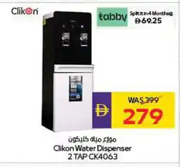 Megamart CLIKON Water Dispenser offer