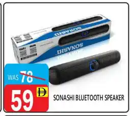 United Hypermarket SONASHI Speaker offer