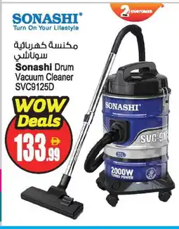 Ansar Gallery SONASHI Vacuum Cleaner offer