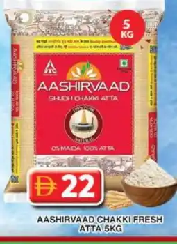 Grand Hyper Market AASHIRVAAD Atta offer