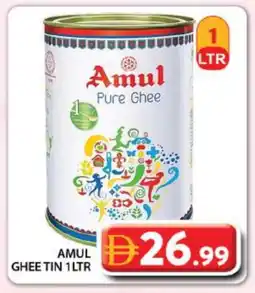 Grand Hyper Market AMUL Ghee offer