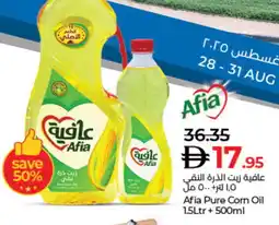 Lulu Hypermarket AFIA Corn Oil offer