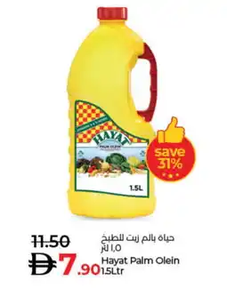 Lulu Hypermarket HAYAT Palm Oil offer