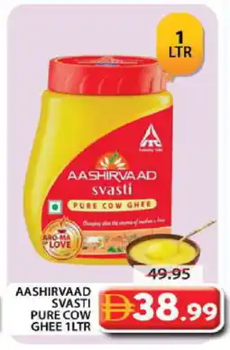 Grand Hyper Market AASHIRVAAD Ghee offer