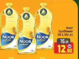 Mango Hypermarket LLC NOOR Sunflower Oil offer