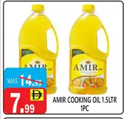 United Hypermarket AMIR Cooking Oil offer