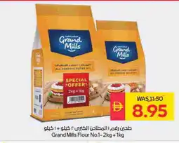 Spar GRAND MILLS All Purpose Flour offer